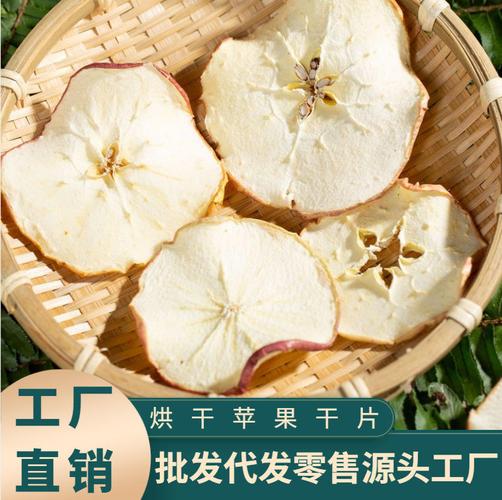 苹果干今天报价走势分析-20月饼馅料整箱苹果脯果丁